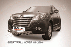 Great Wall Hover H3(2014)-Защита переднего бампера d57 "волна" с ЗК